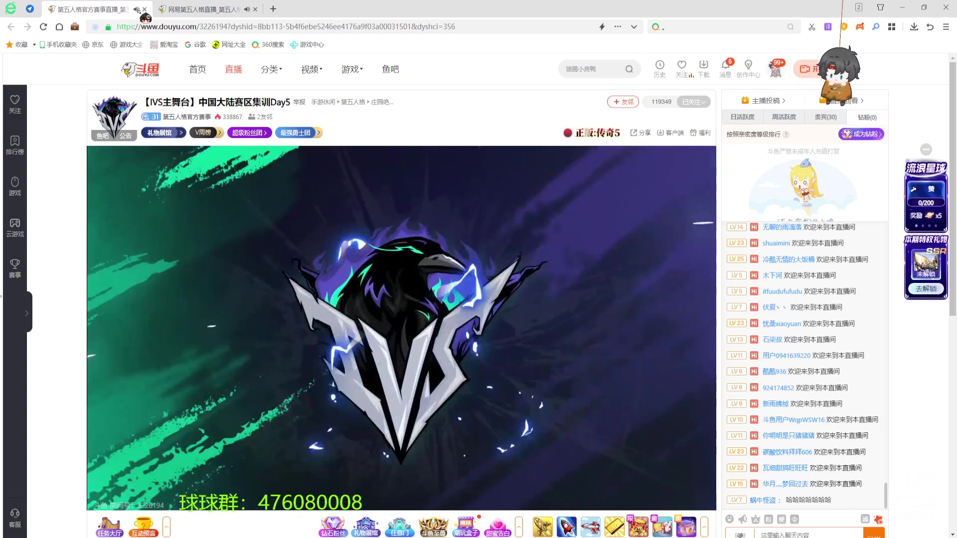 【2023-09-06 17点场】你超Q的：新赛季啦，下午看IVS！！！