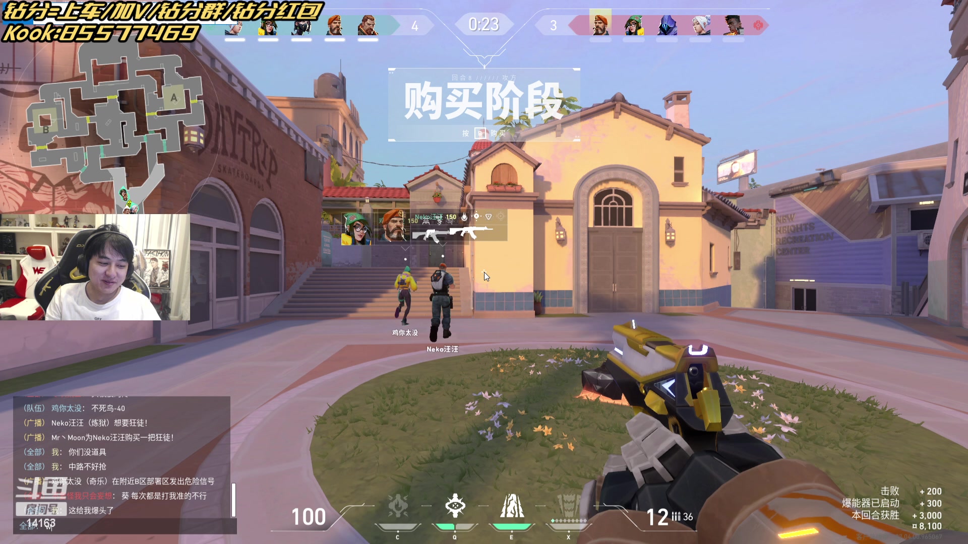【2023-09-06 13点场】草莓：打会大号 12点内战