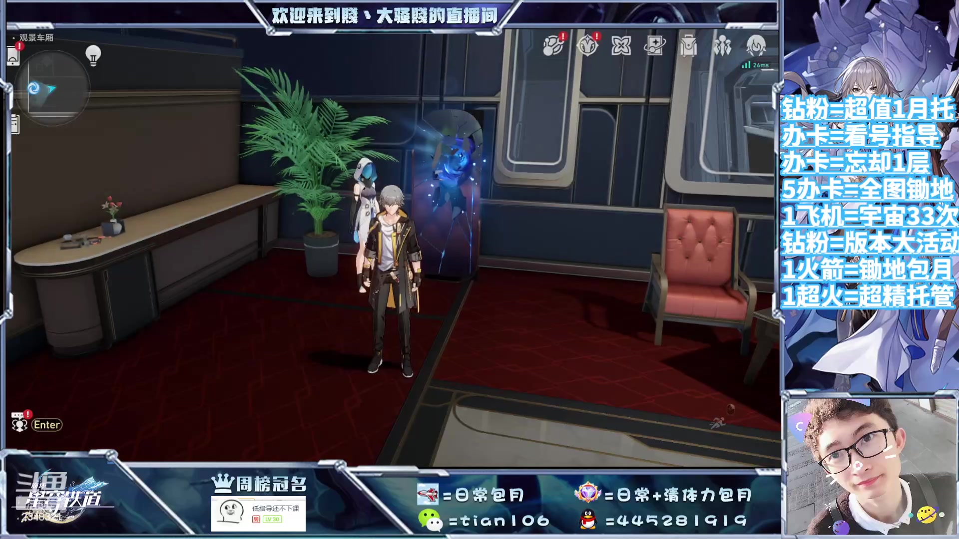 【2023-09-05 17点场】賤丶大骚賤：都可以来，暂时不用排队！