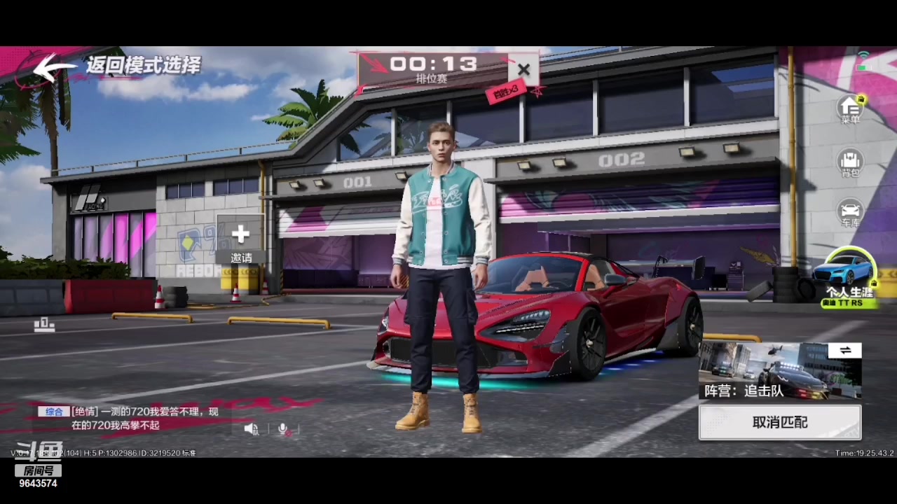 【2023-09-05 18点场】小强超爱玩：保时捷车主冲鸭