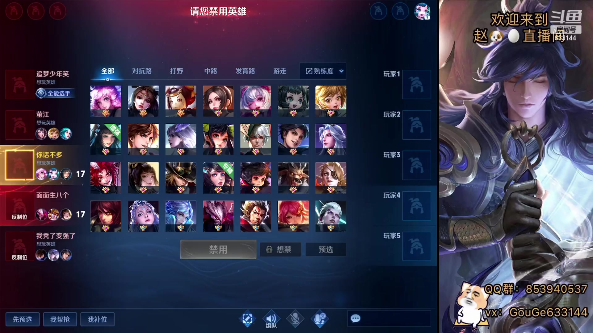 【2023-09-05 21点场】荣耀英雄宋人头：冲冲冲  冲冲