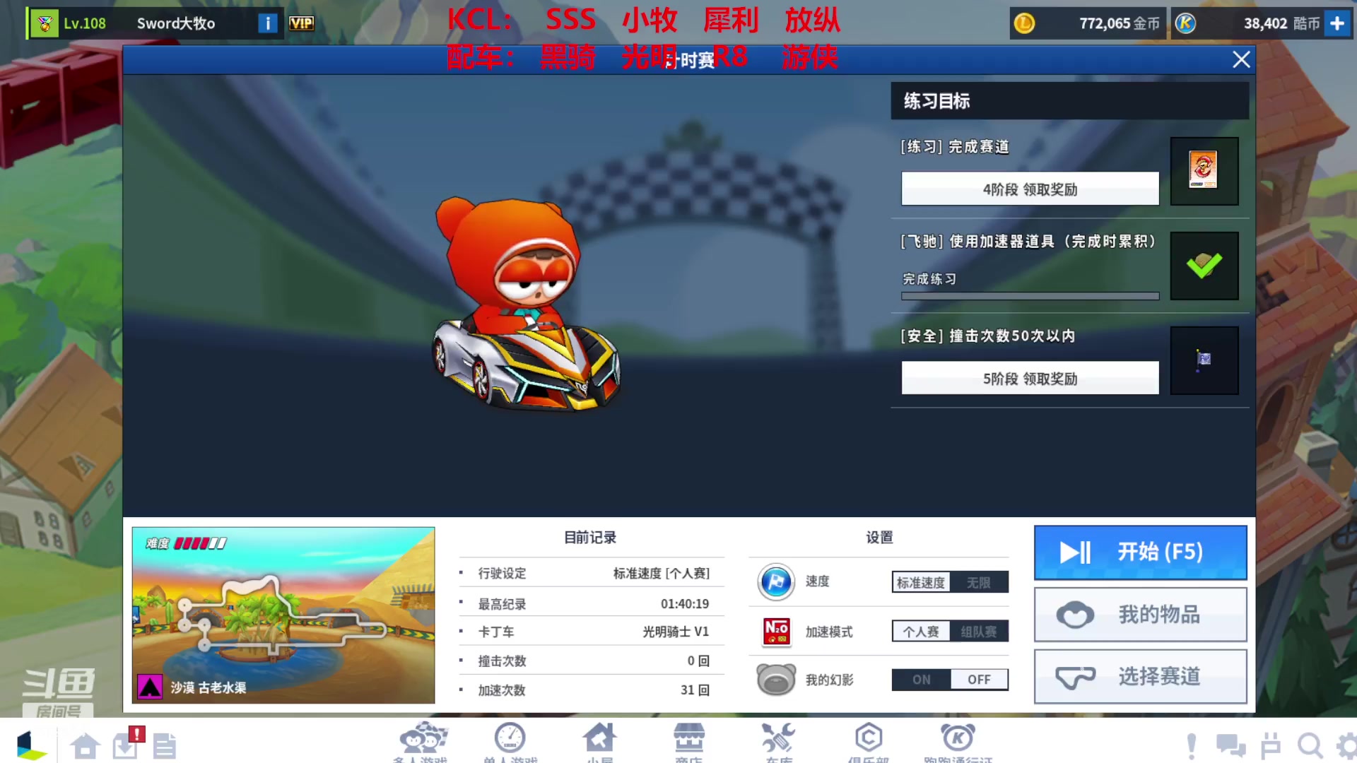 【2023-09-06 06点场】AMG小牧：~备战KCL图库~