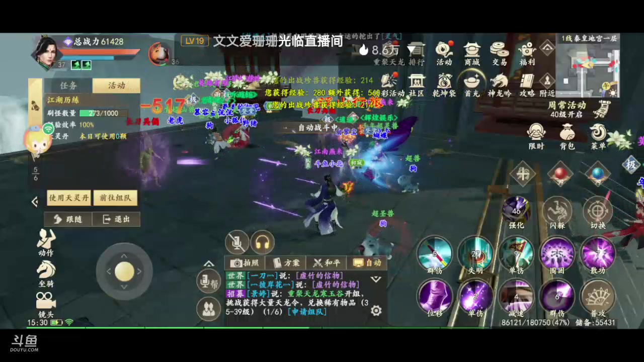 【2023-09-03 15点场】MOLE小北：世界第一水平速来参观