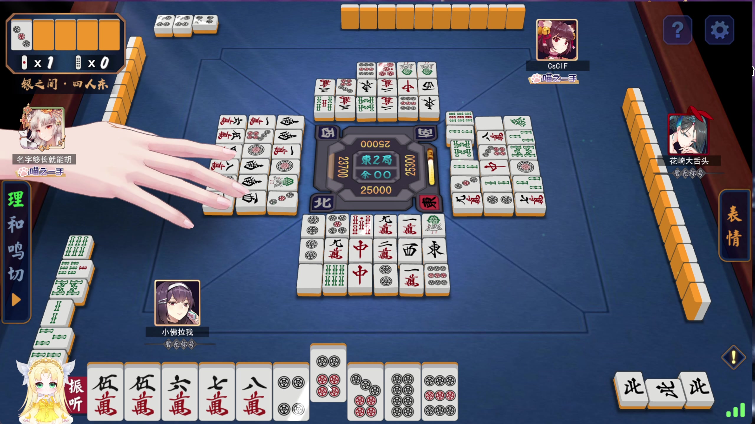 【2023-09-06 05点场】花舞剑：怎么还不上段啊qaq