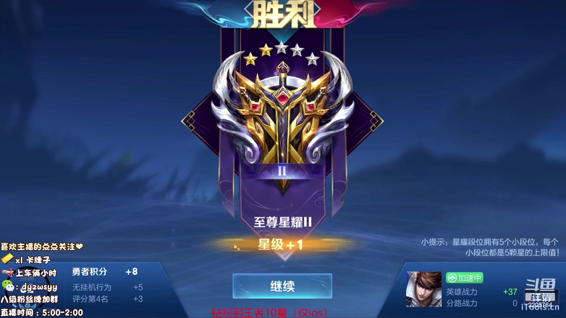 【2023-09-06 05点场】赵猥琐丶赵云导师：国服最强赵云顶级教学！