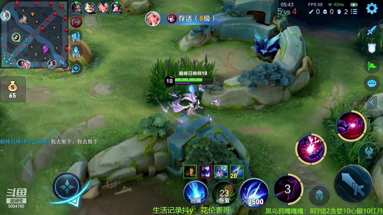 【2023-09-05 21点场】青鸾少年云天河：天花板芈月冲刺巅峰2500~
