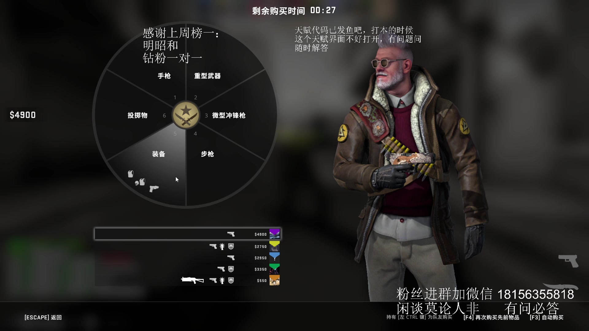 【2023-09-05 21点场】许言0407：许老板：恶魔猎手团本大秘境