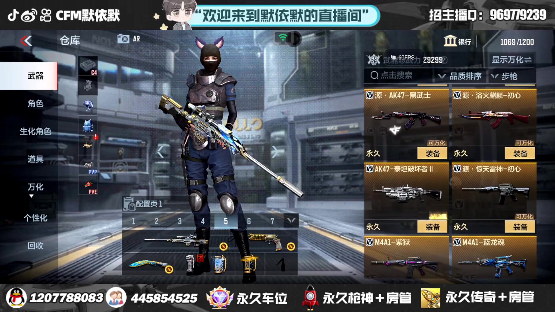 【2023-09-06 18点场】默依默：顶级突破手的直播间