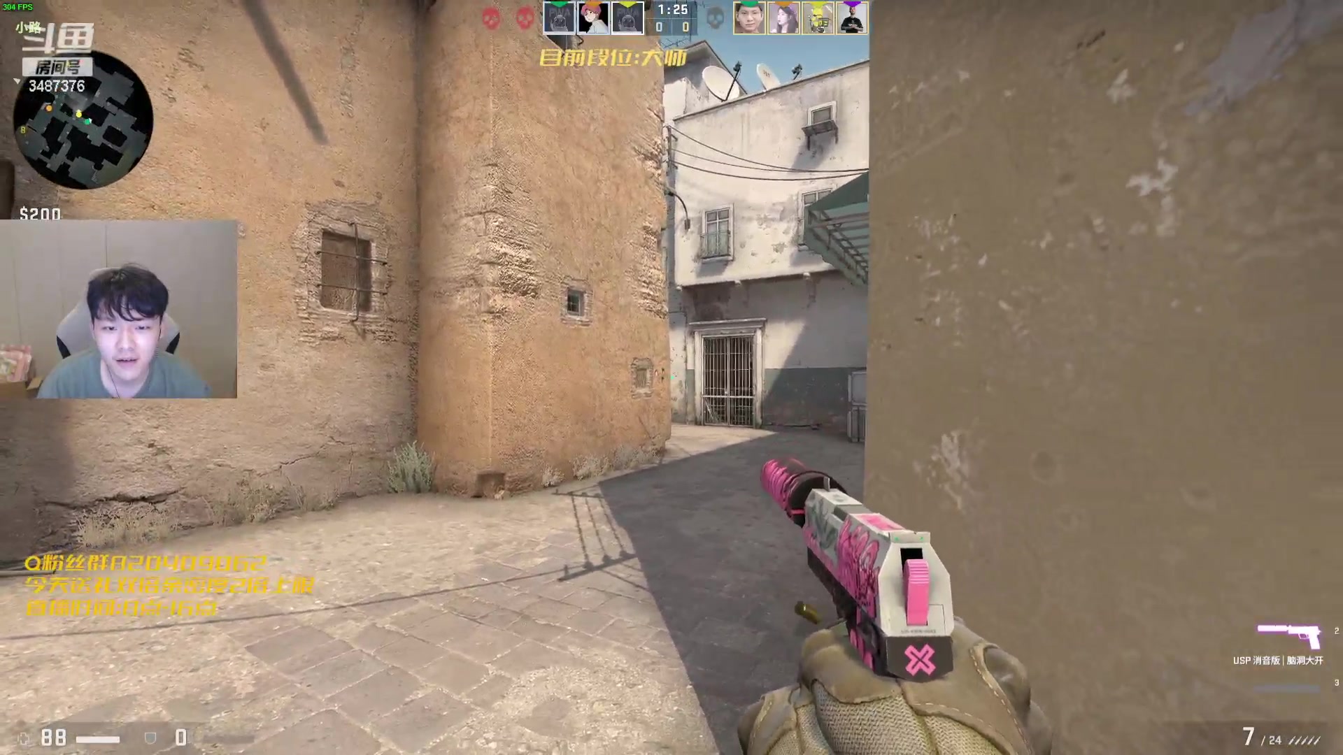 【2023-09-06 19点场】辛巴imb丶丶：1天钻1上大师100分今天有点帅