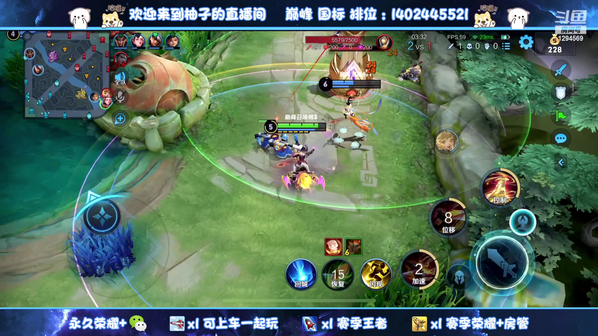 【2023-09-05 22点场】毕竟是柚子：国服射手带粉上荣耀