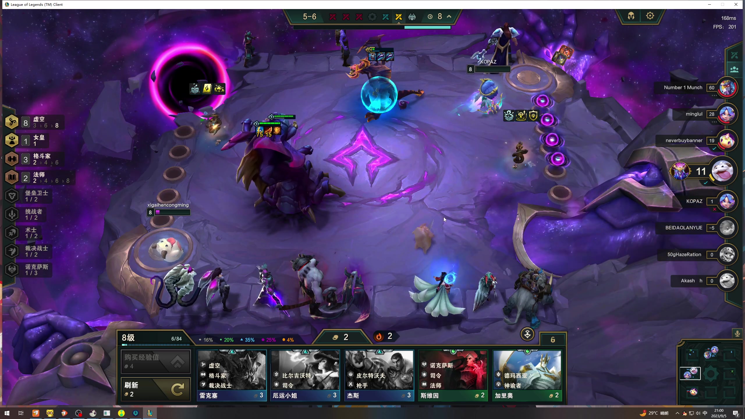 【2023-09-05 20点场】膝盖是个倒霉蛋：今天少播一会儿拉！ 我病了~