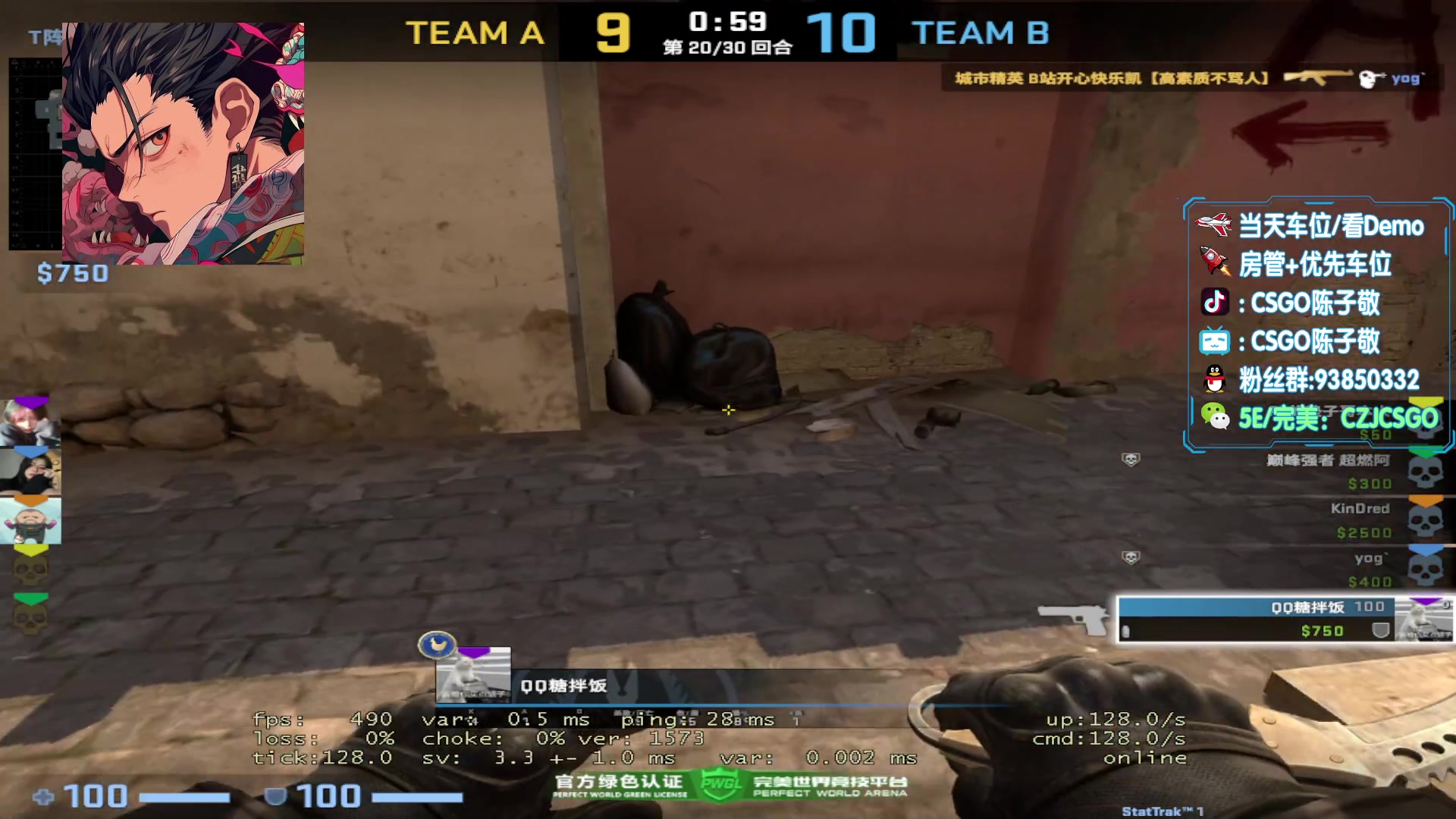 【2023-09-05 22点场】陈子敬丶：总会好起来的 660578