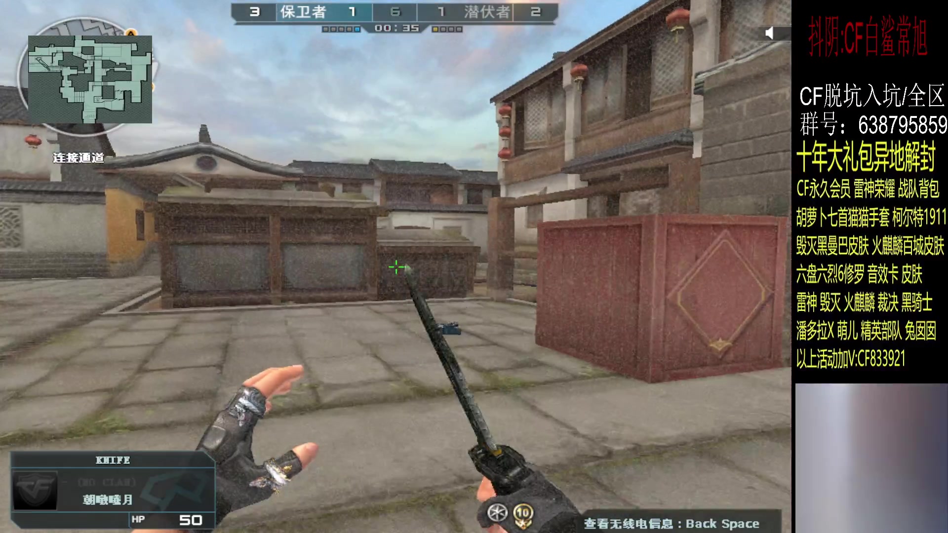 【2023-09-06 20点场】白鲨常旭DBQ：欢乐时光就要来了！ 9442053