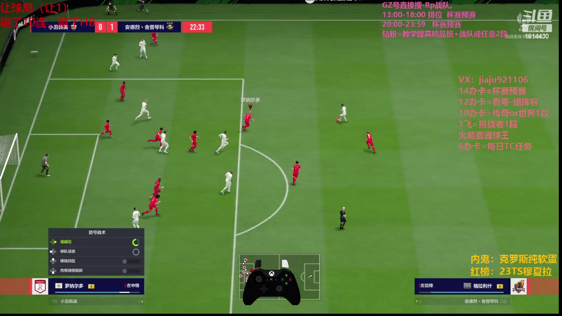 【2023-09-06 12点场】JiaJu就是我啊：国服第一352在线反击~