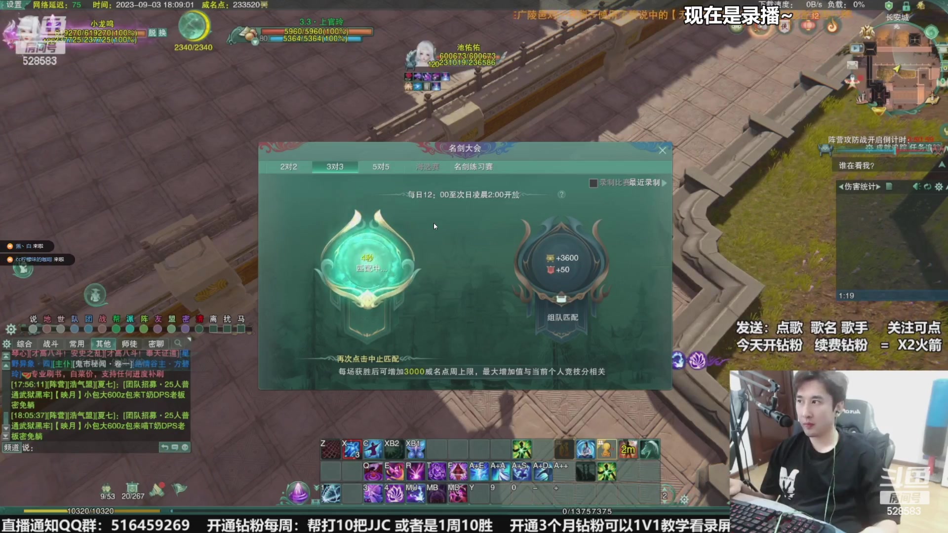 【2023-09-06 10点场】忆旧年丶：快乐5奶散排，帮水友渡劫10把