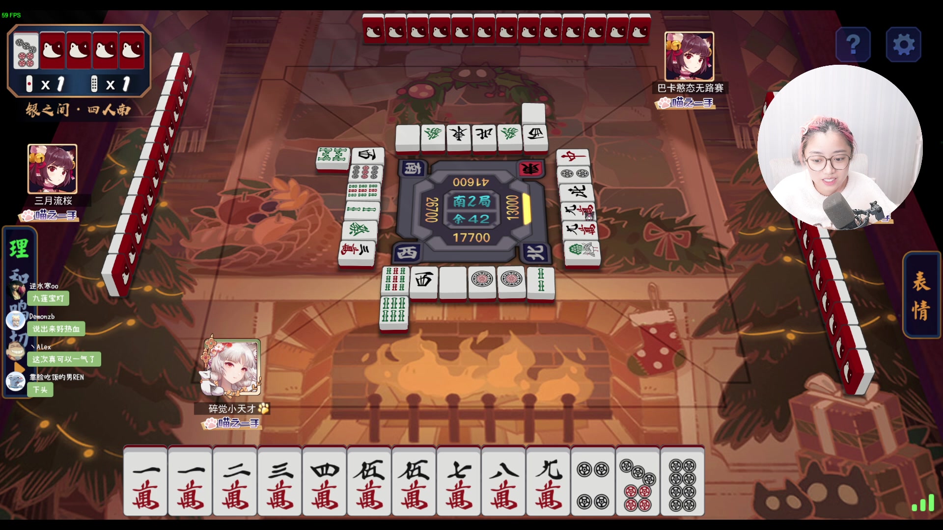 【2023-09-06 20点场】一番少侠29：【29】天才麻将少女 再别说了