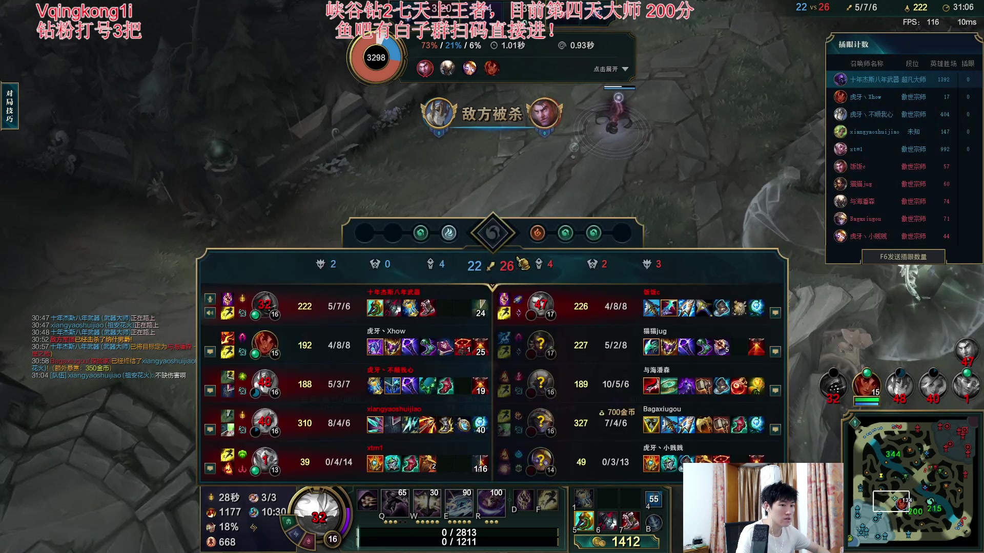 【2023-09-06 18点场】杀神丶晴空：十年杰斯八年武器，峡谷冲王者！把把乱杀！