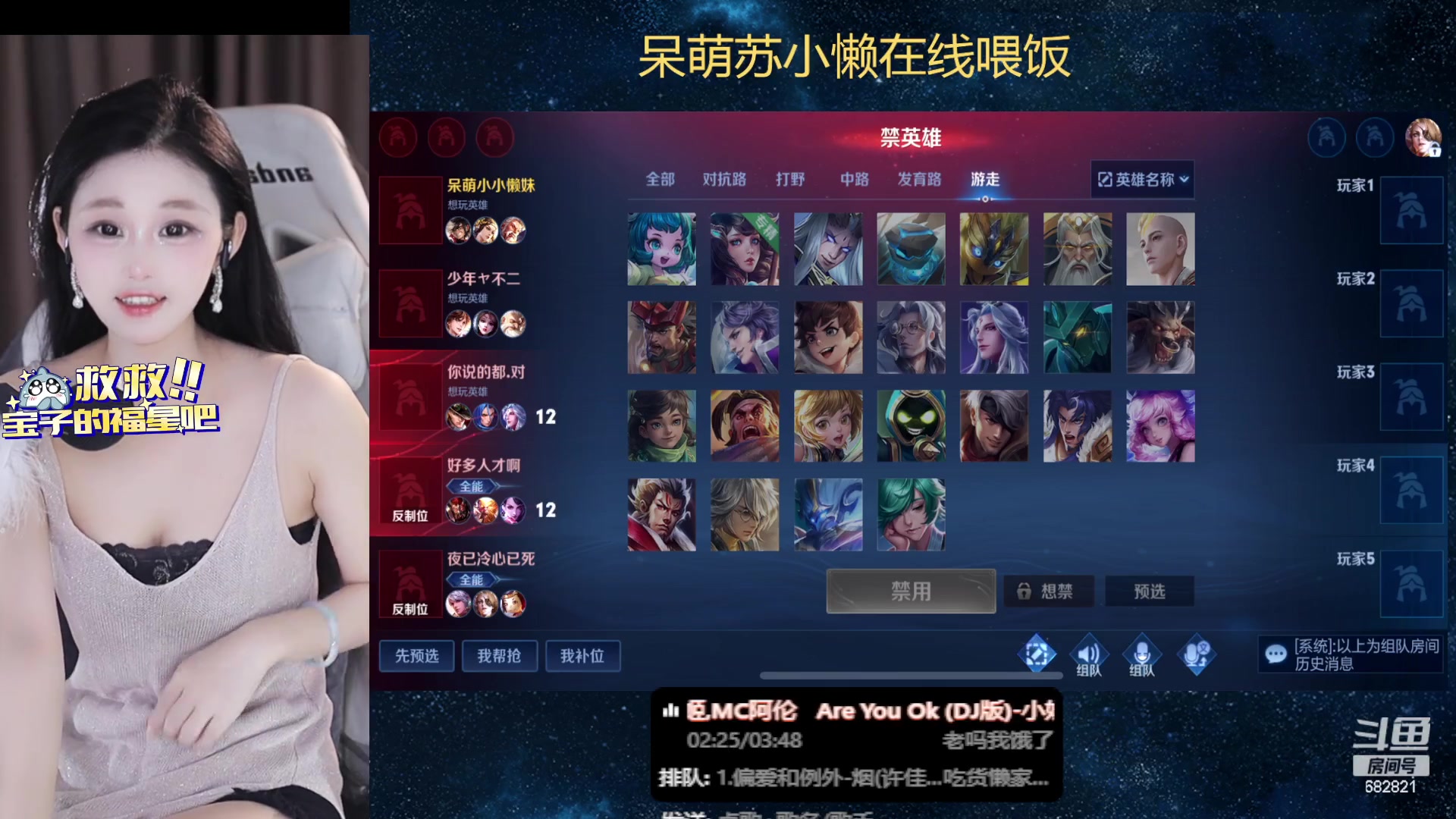 【2023-09-06 19点场】苏小懒困了：⭐呆萌懒妹无敌射手在线喂饭