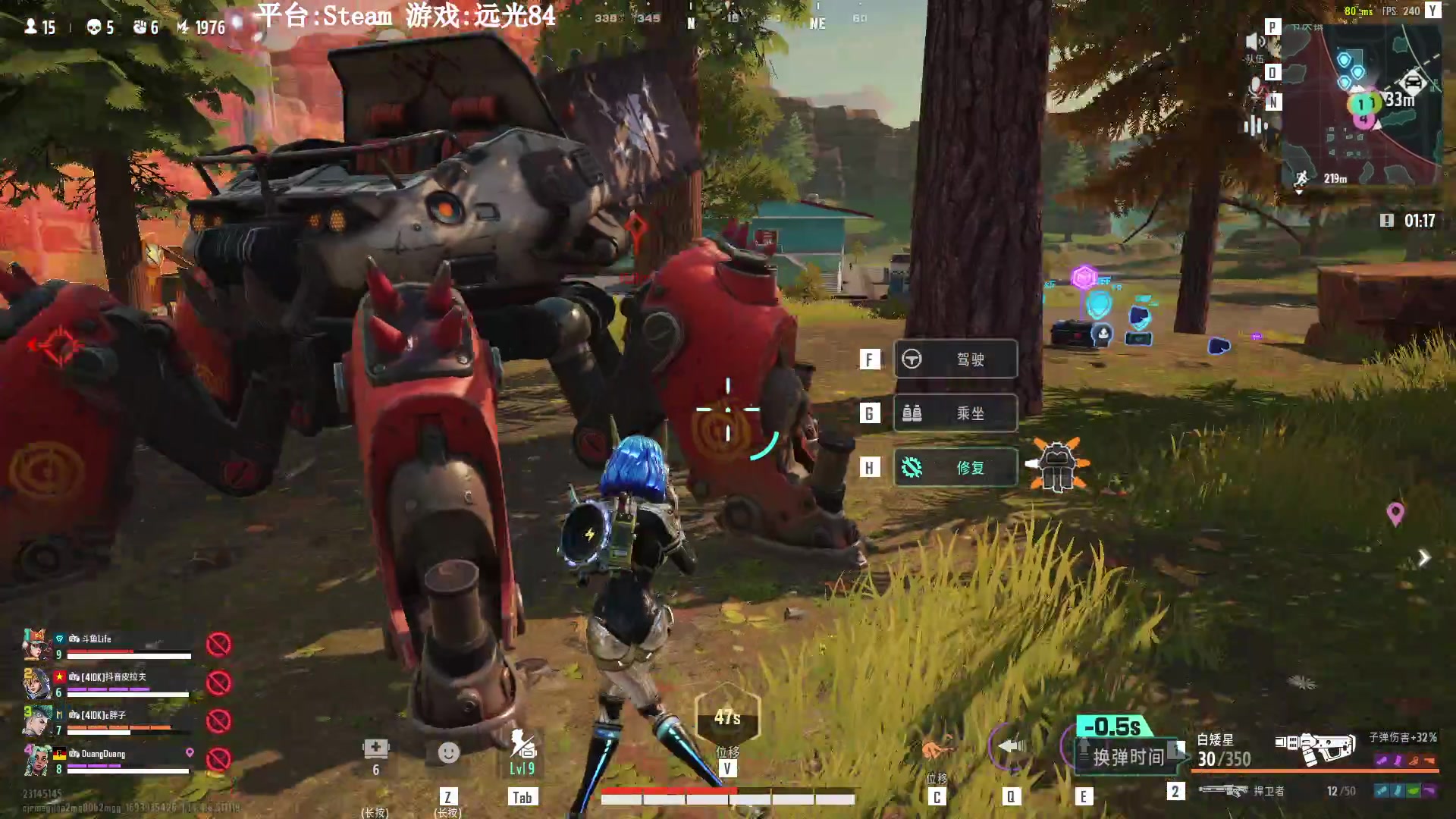 【2023-09-06 01点场】Lifeiwnl：【直播】远光84传奇麦琪