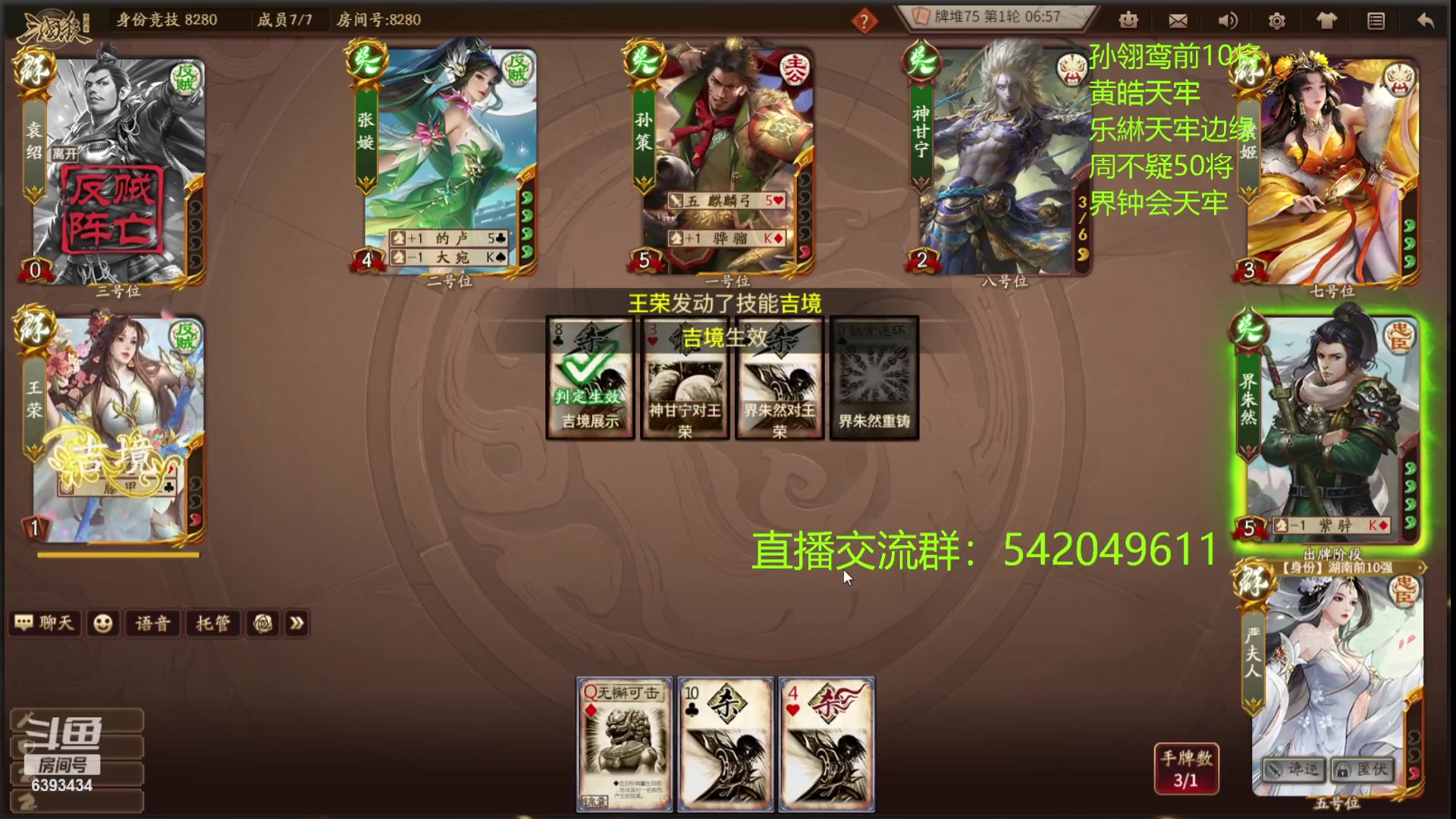 【2023-09-04 23点场】光栅圣泽：次级联赛季赛败者组决赛