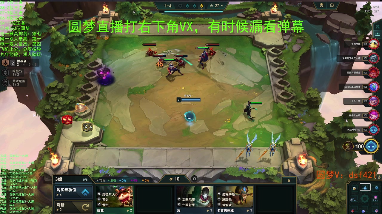 【2023-09-03 03点场】追风皇帝：上分进，在线圆梦，一区千分