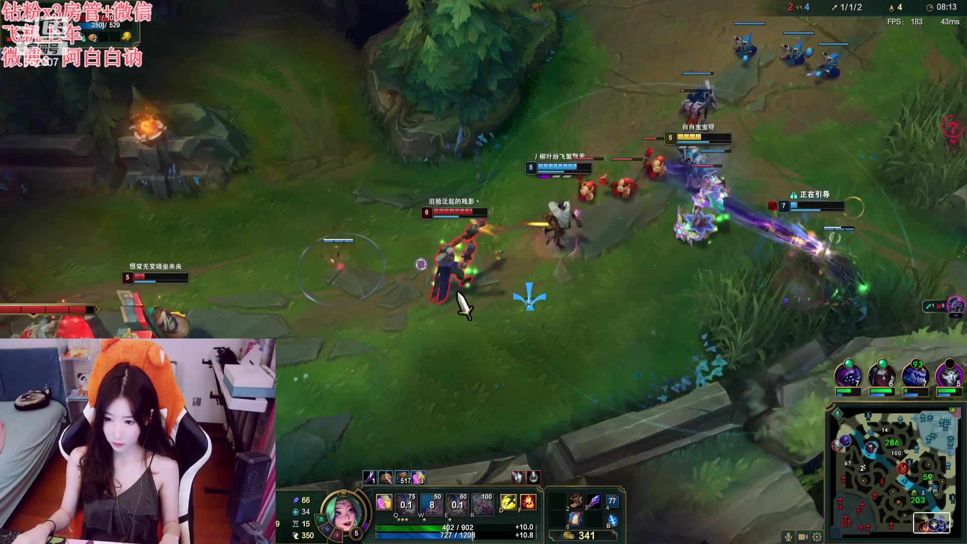 【2023-09-06 18点场】白菇凉：阿白白：每天都要开熏熏