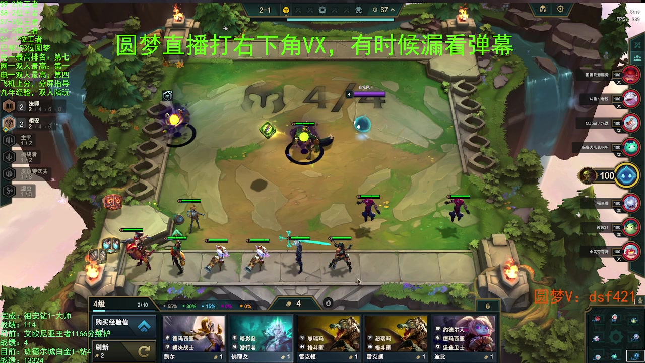 【2023-09-06 08点场】追风皇帝：上分进，在线圆梦，一区千分