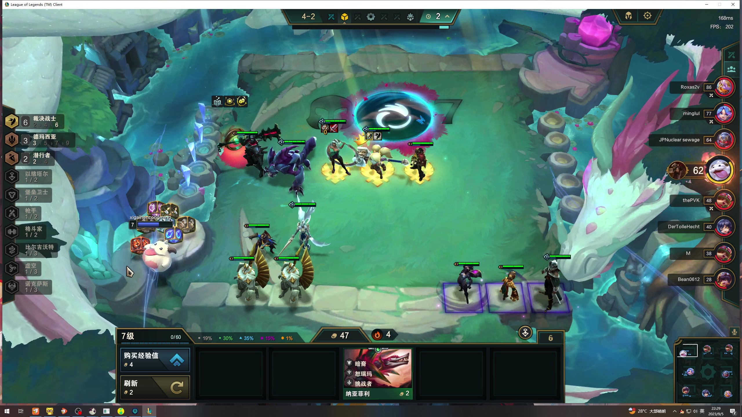 【2023-09-05 22点场】膝盖是个倒霉蛋：今天少播一会儿拉！ 我病了~