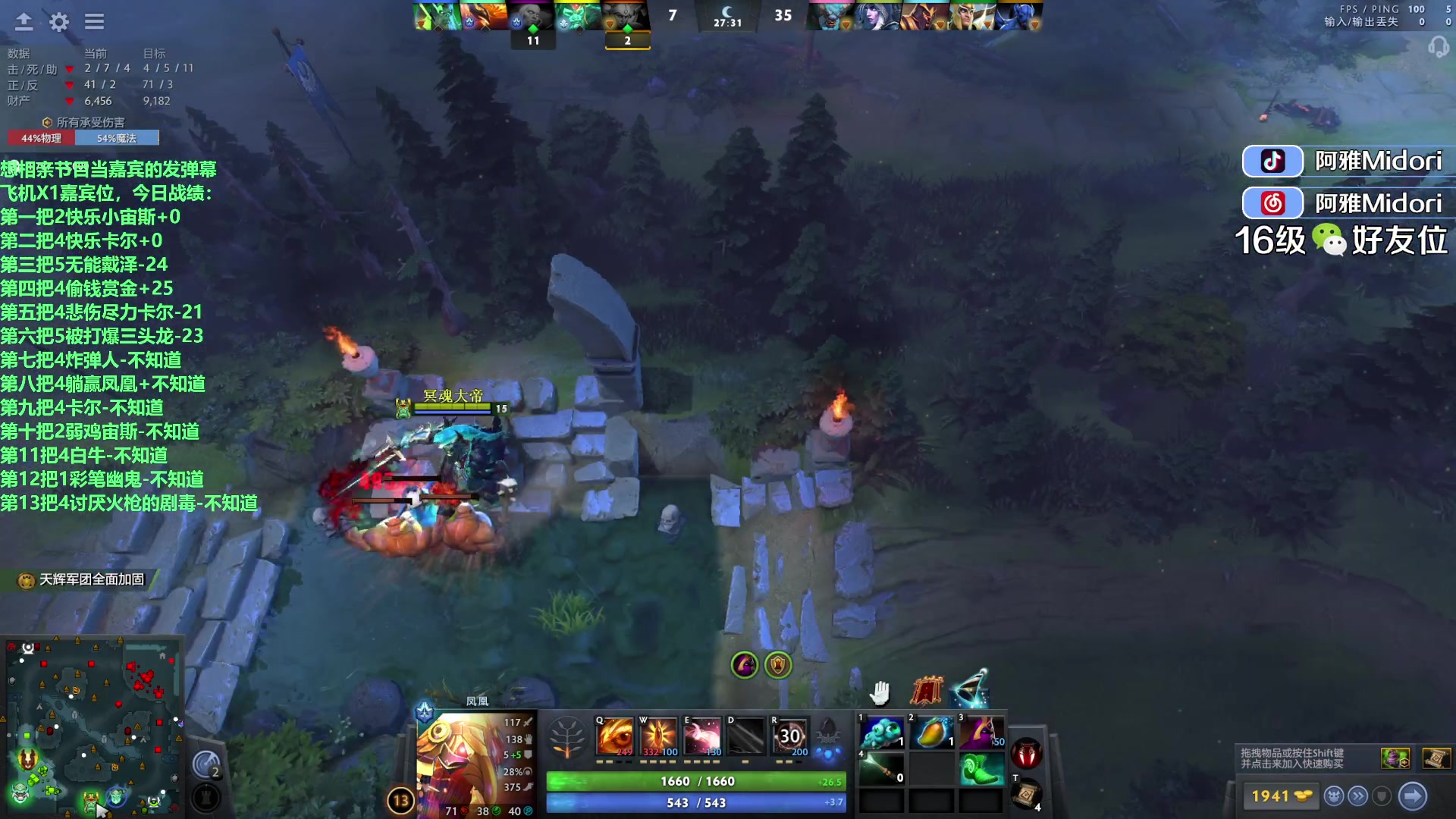 【2023-09-06 07点场】阿雅Midori：虚弱BUFF的第二天