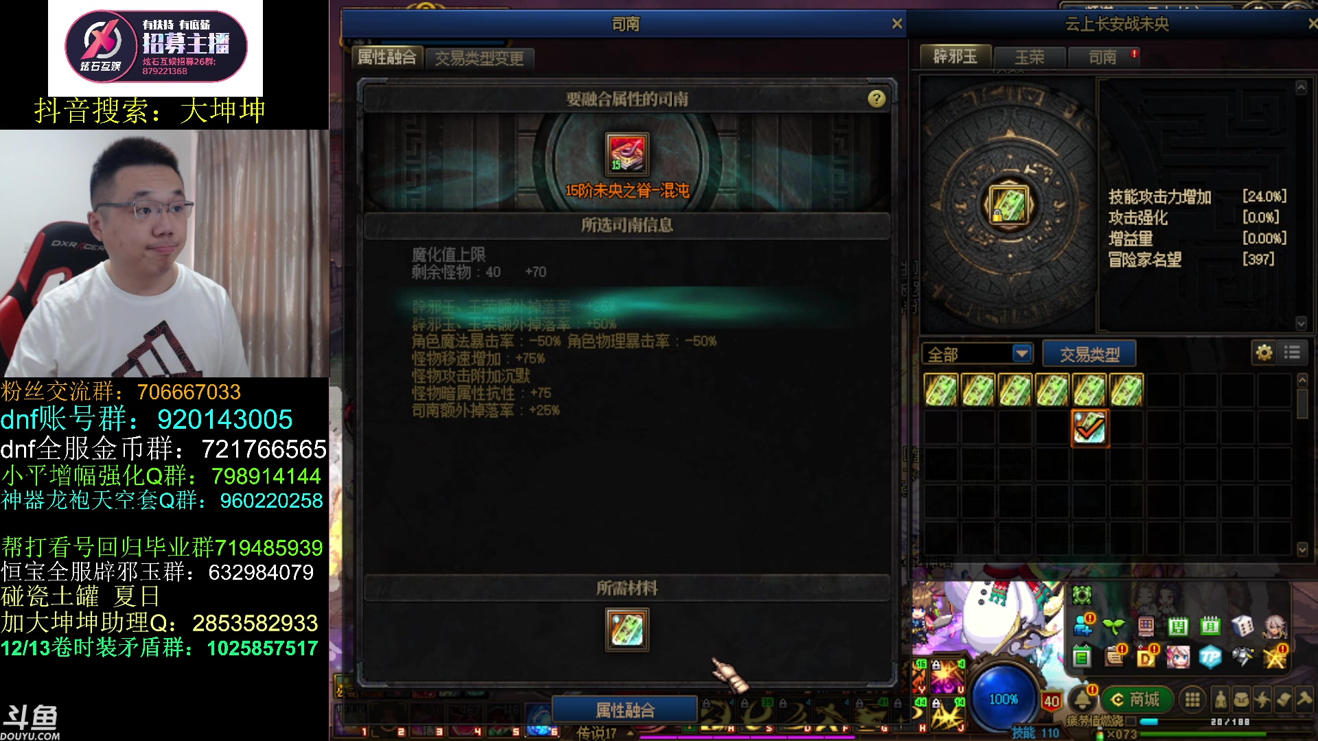 【2023-09-06 11点场】我是大坤坤啊：别问了，问就是啥也不知道