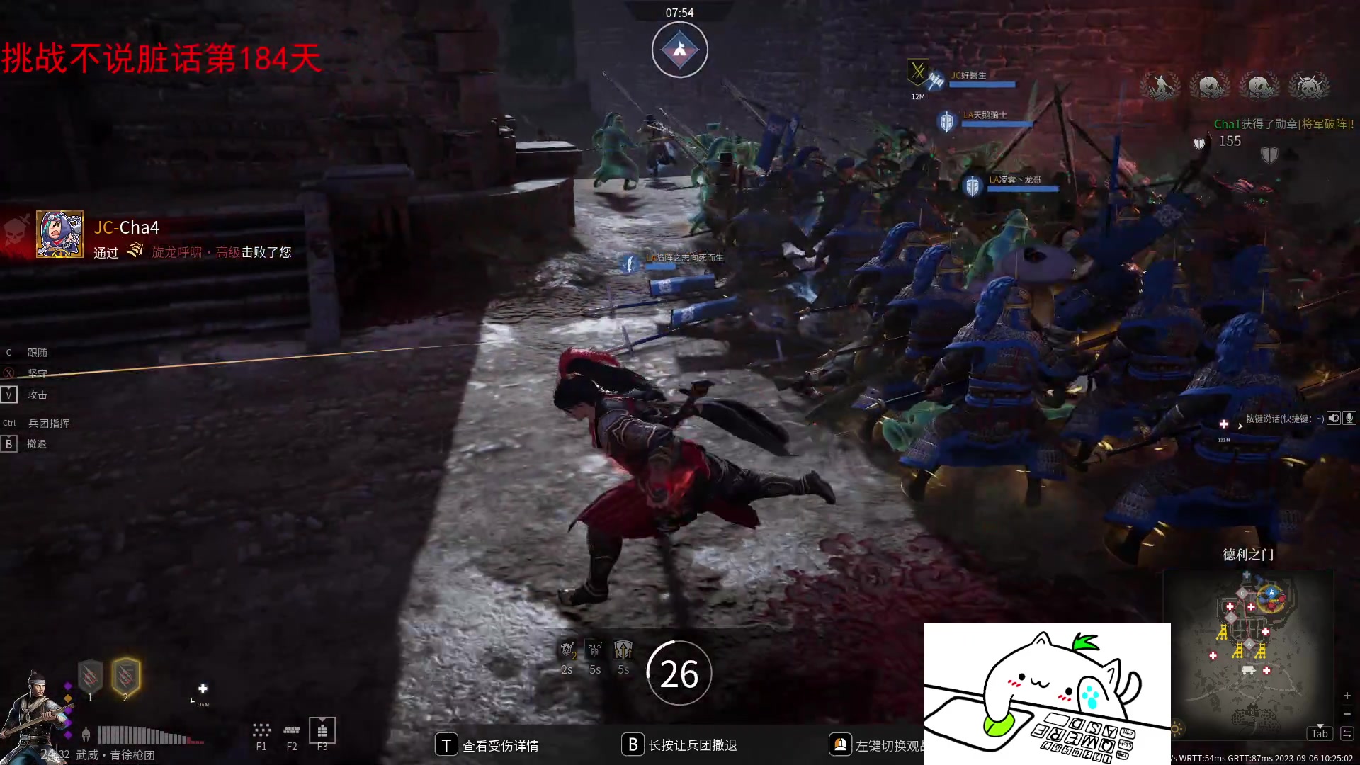 【2023-09-06 09点场】那路托丶：这游戏还有萌新莫得