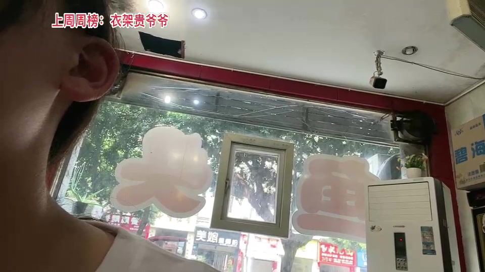 【2023-9-4 14点场】惠娜娜呀:【小奶团】985团播