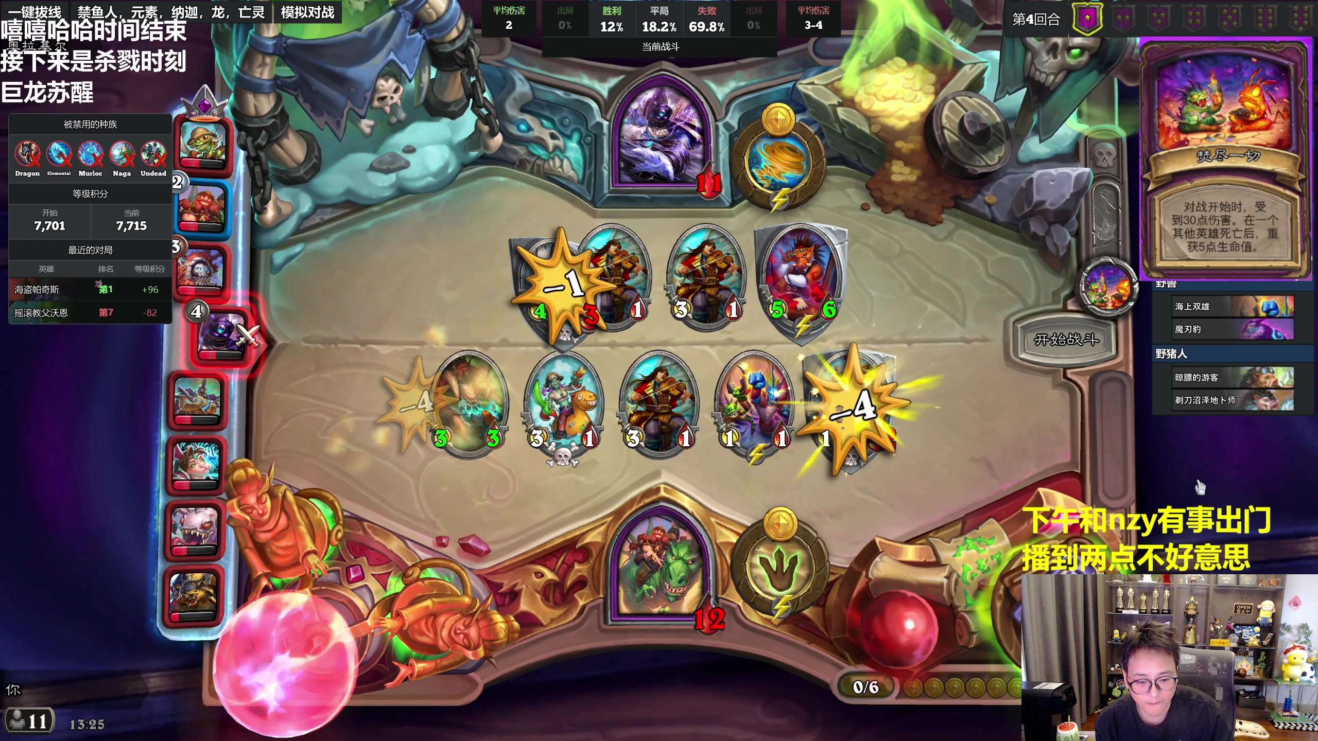 【2023-09-06 13点场】衣锦夜行：九月目标美服前十