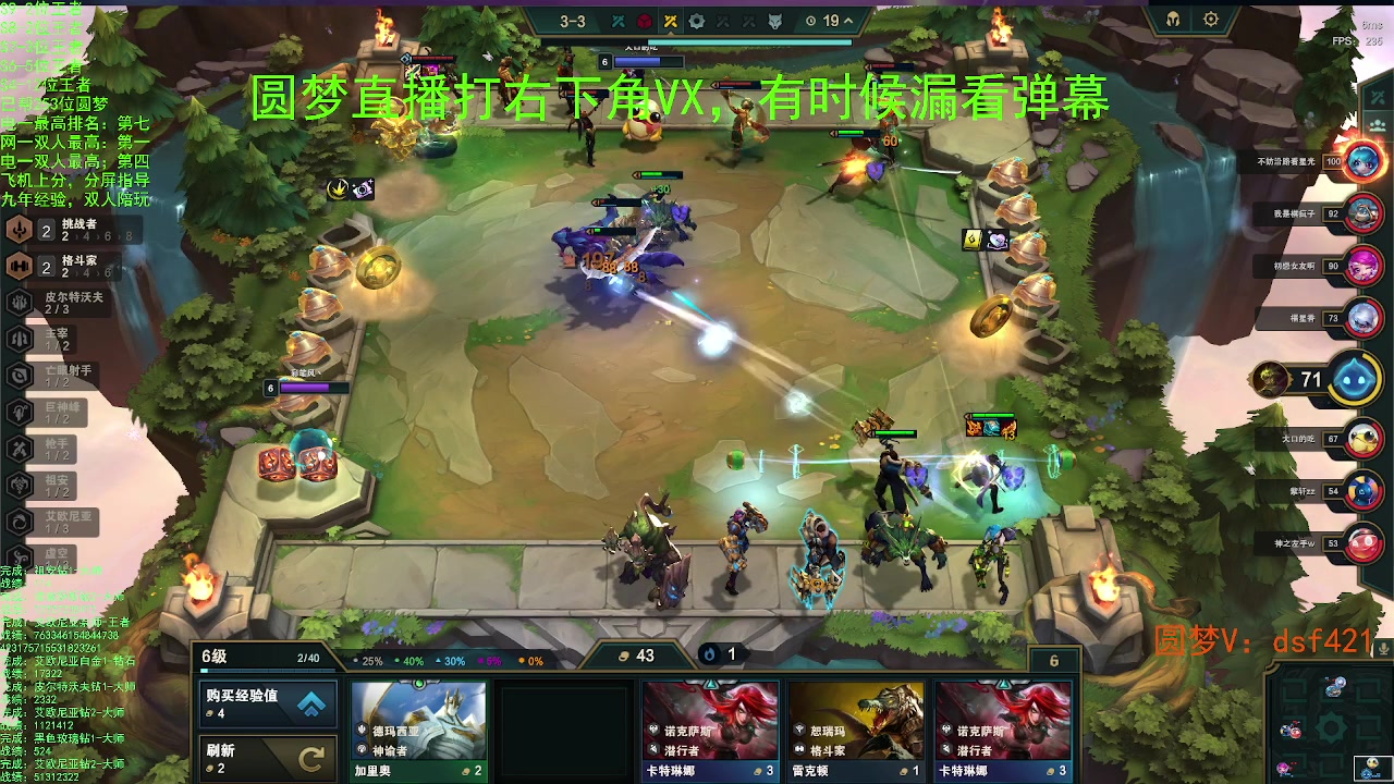 【2023-09-02 02点场】追风皇帝：上分进，在线圆梦，一区千分