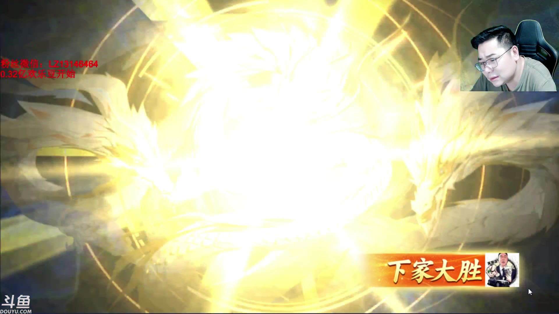 【2023-09-05 23点场】雷疯小叔：进击的疯子：每晚七点十分前准时为您播出！