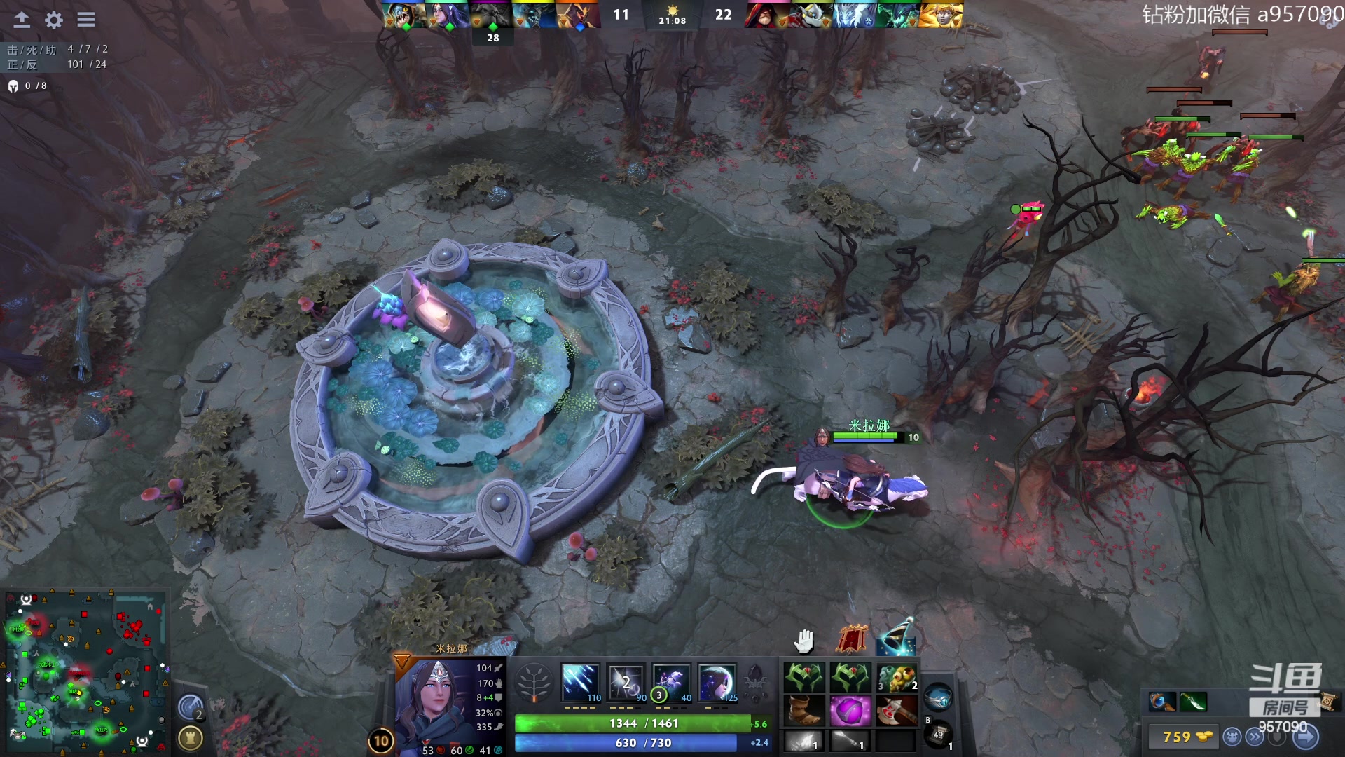 【2023-09-06 12点场】踏上征途167：阿奇带你打DOTA