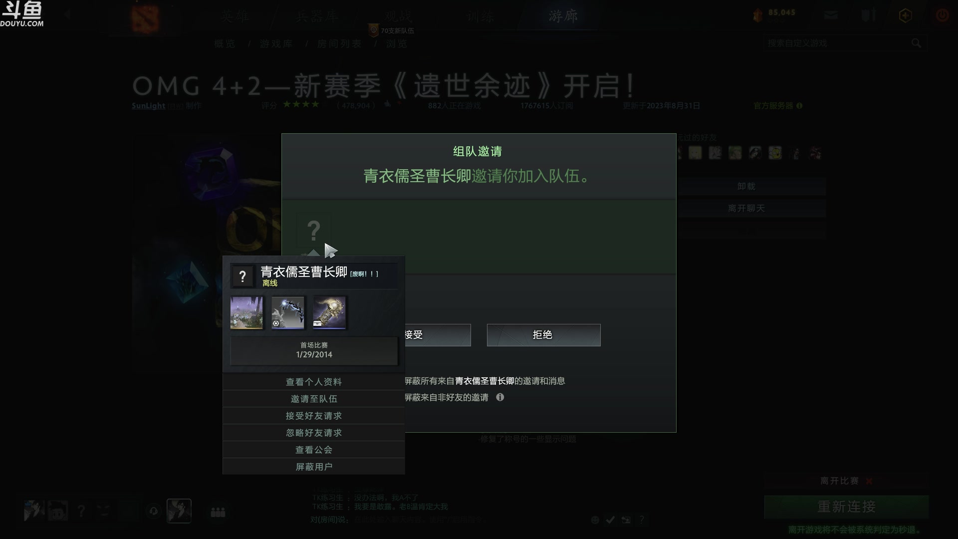 【2023-09-05 06点场】wenshen589：哪有这么容易倒下！