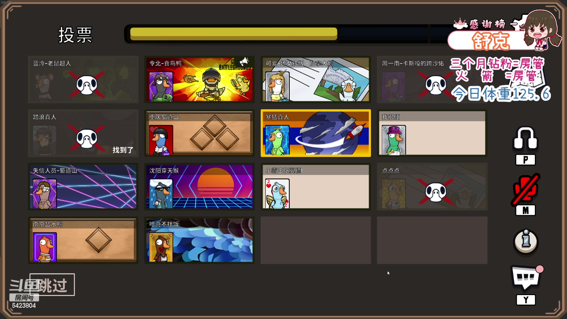 【2023-09-05 21点场】程可爱keai：发生了肾么事