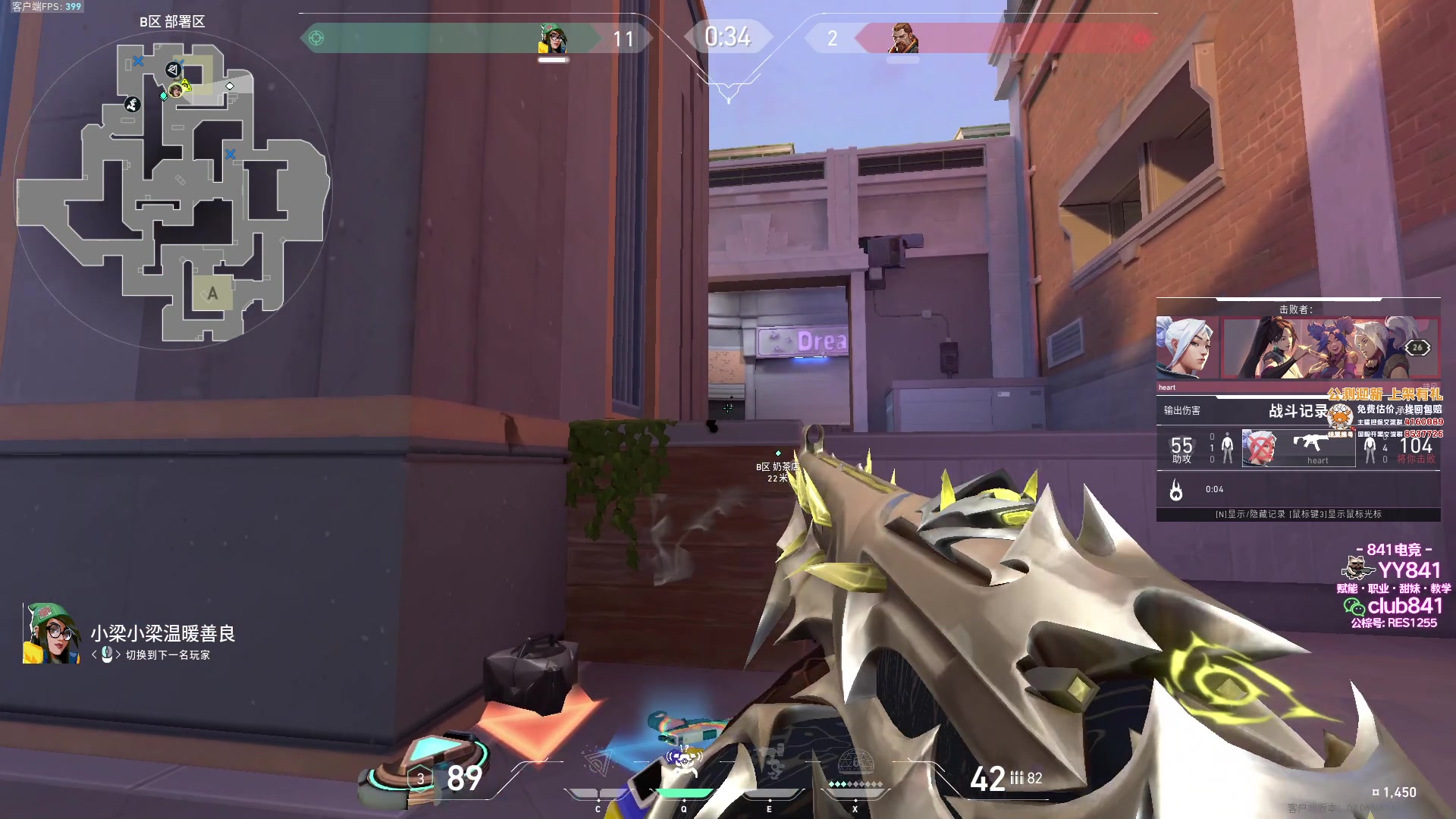 【2023-09-05 00点场】汤米男孩：汤米:Oi!