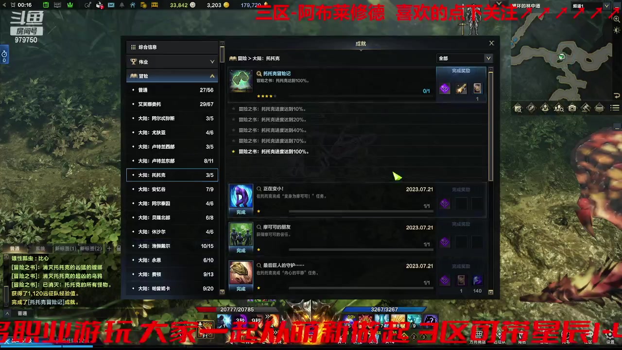 【2023-9-6 0点场】三凯1986:三区 牛牛倒计时2天