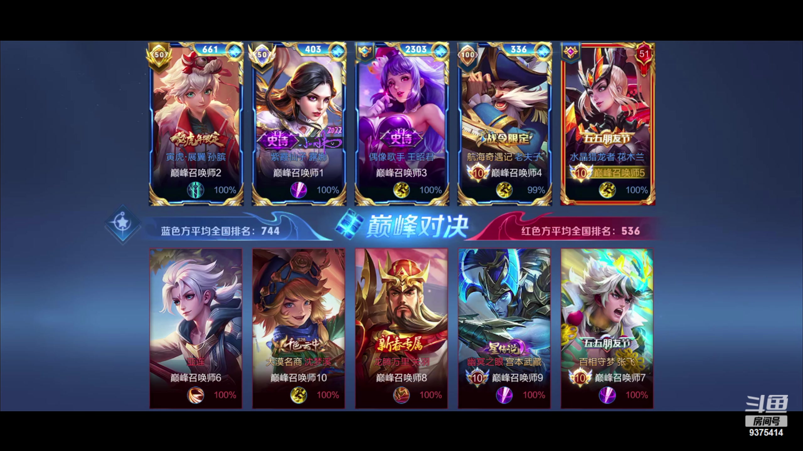 【2023-09-06 22点场】昧昧不是妹妹：沉默的打野1