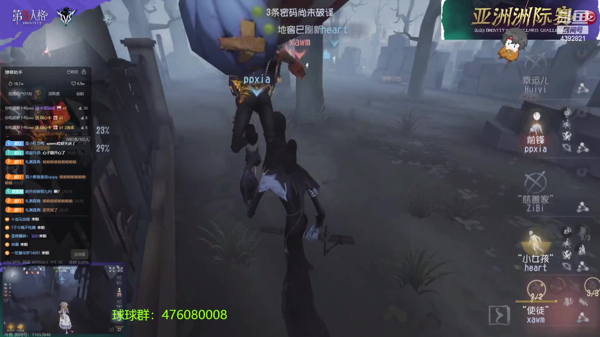 【2023-09-06 19点场】你超Q的：新赛季啦，下午看IVS！！！