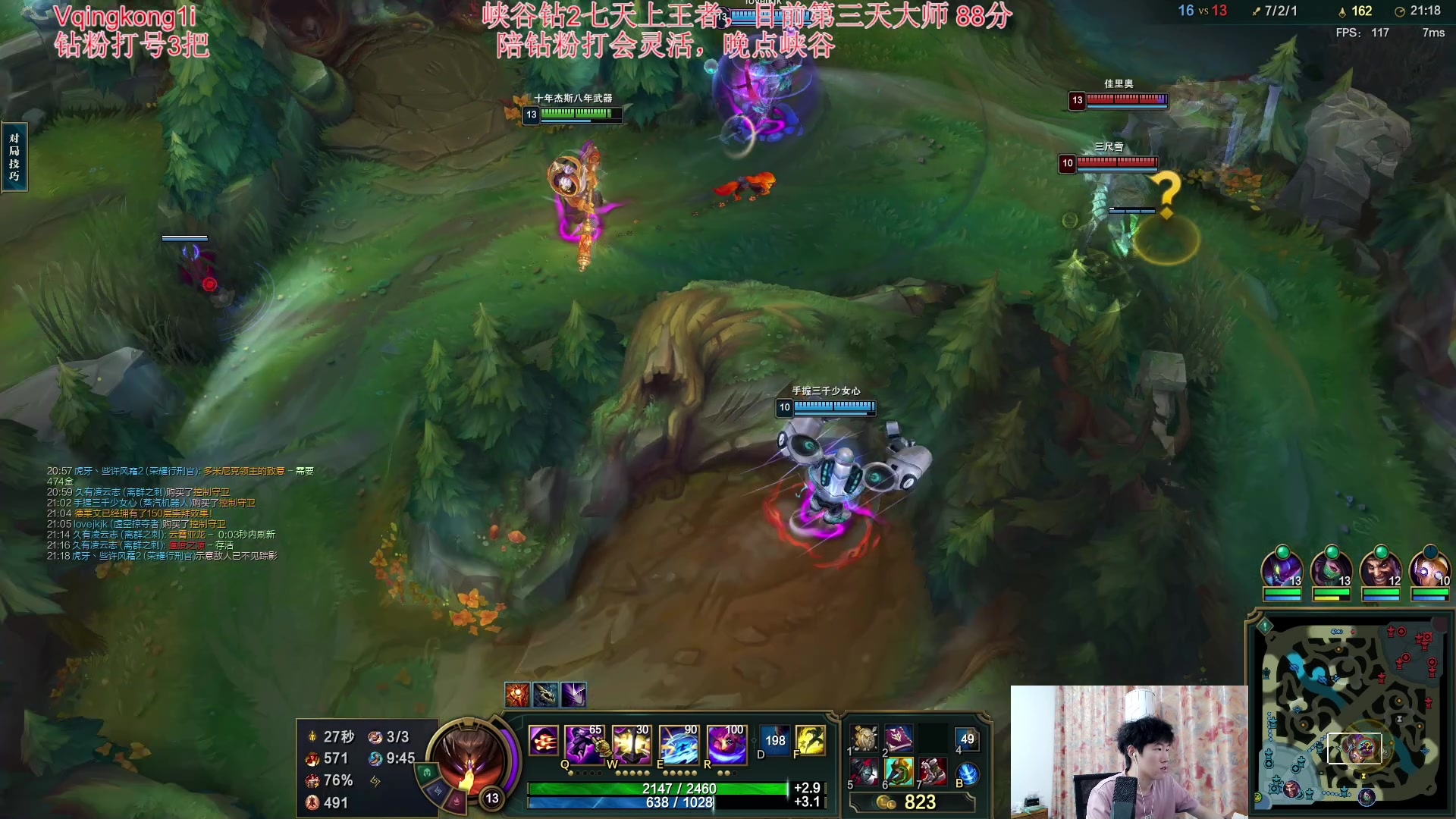 【2023-09-06 01点场】杀神丶晴空：峡谷极速冲分，请神上神，七天钻2到王者！