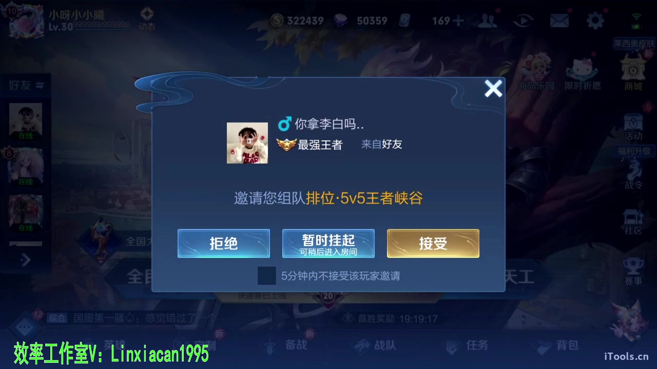 【2023-09-06 00点场】sViper丶阿灿：阿灿：人在灰烬的信仰里重生