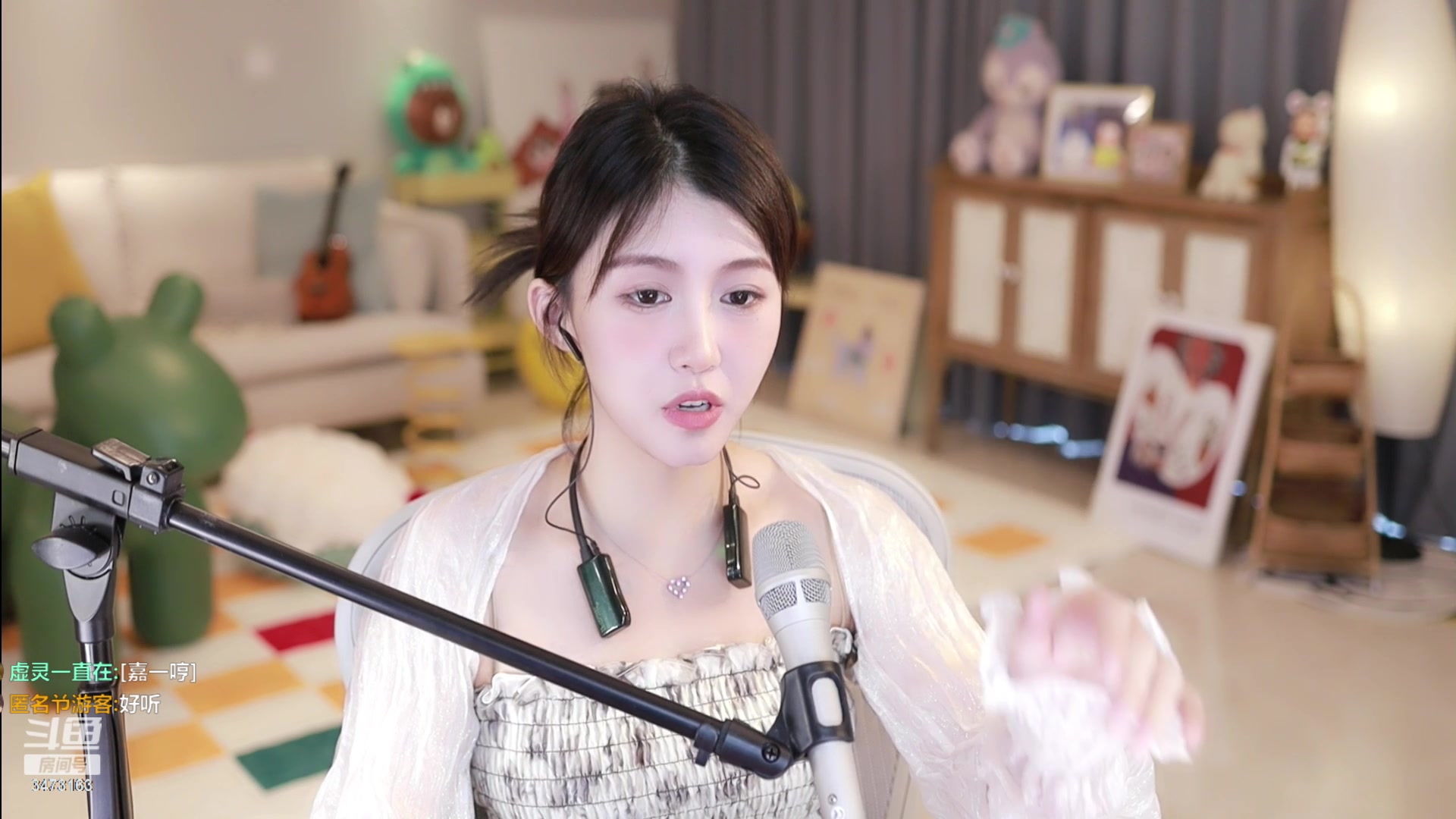 【2023-09-06 14点场】胡嘉一：做美女的一天