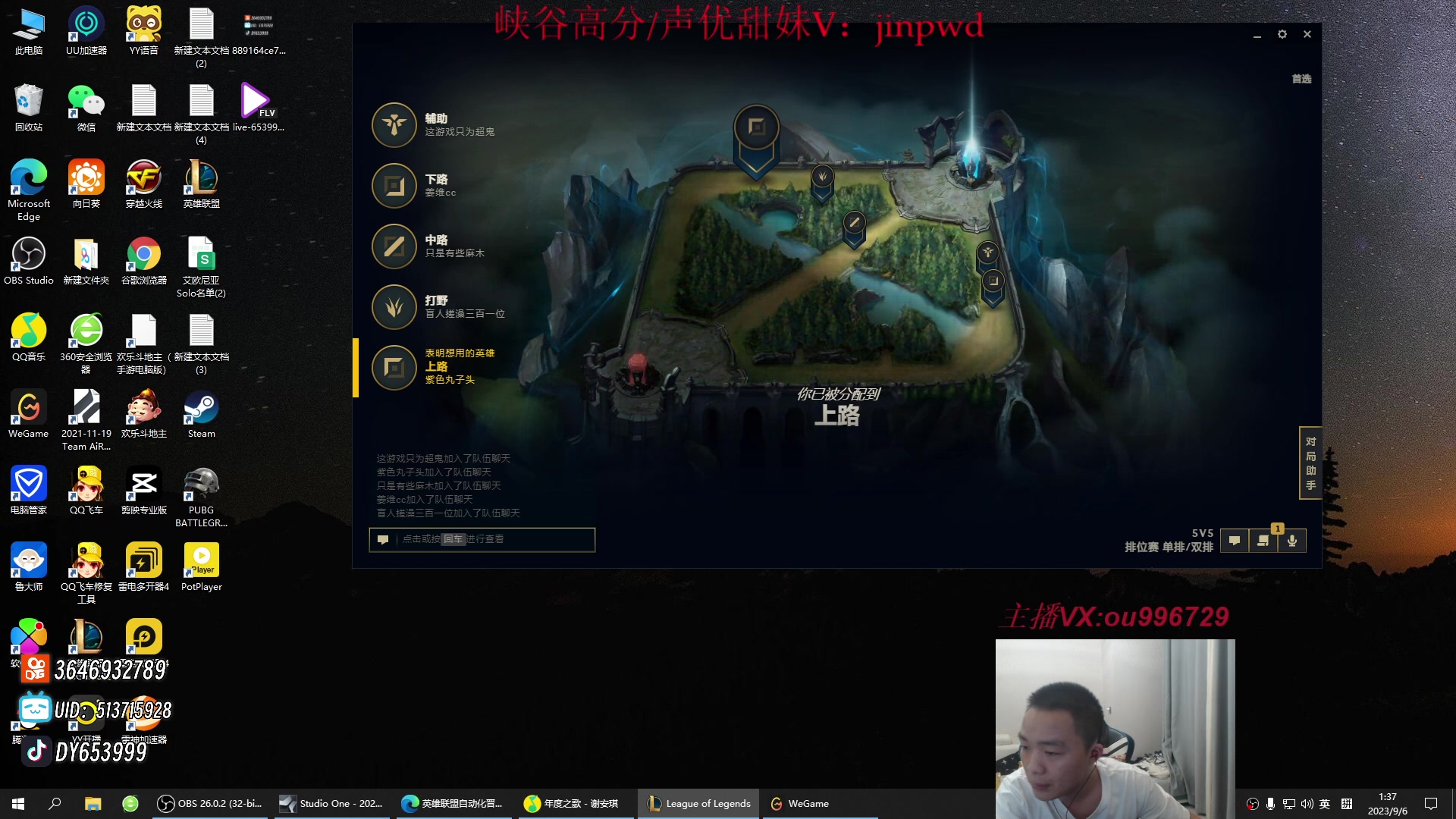 【2023-09-06 01点场】暗夜猎手光头强：第一vn: 爆杀流