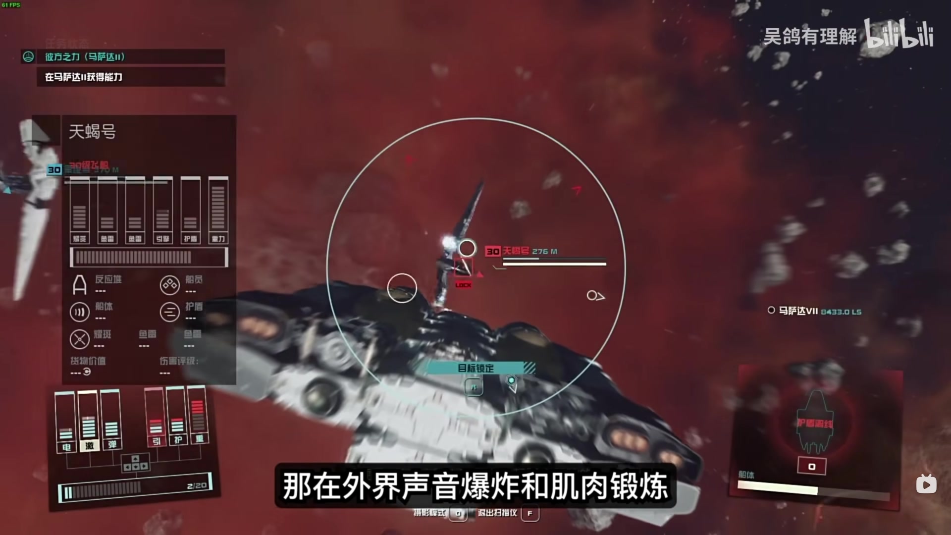 【2023-09-06 12点场】猫叔灬灬：【猫叔】星空到底咋样，看看steam评论