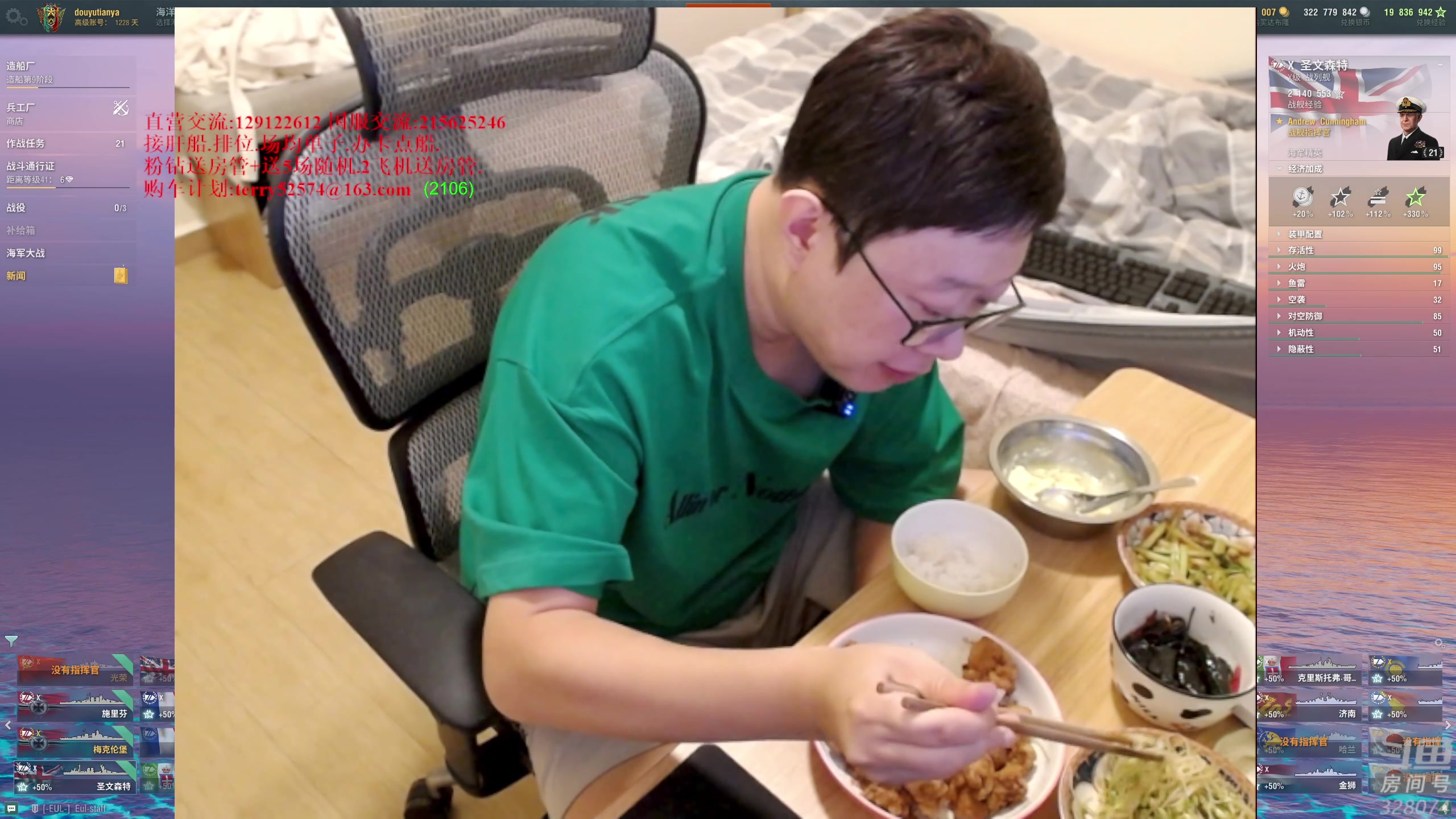 【2023-09-05 21点场】天涯凝望：战舰世界 7号更新视频!