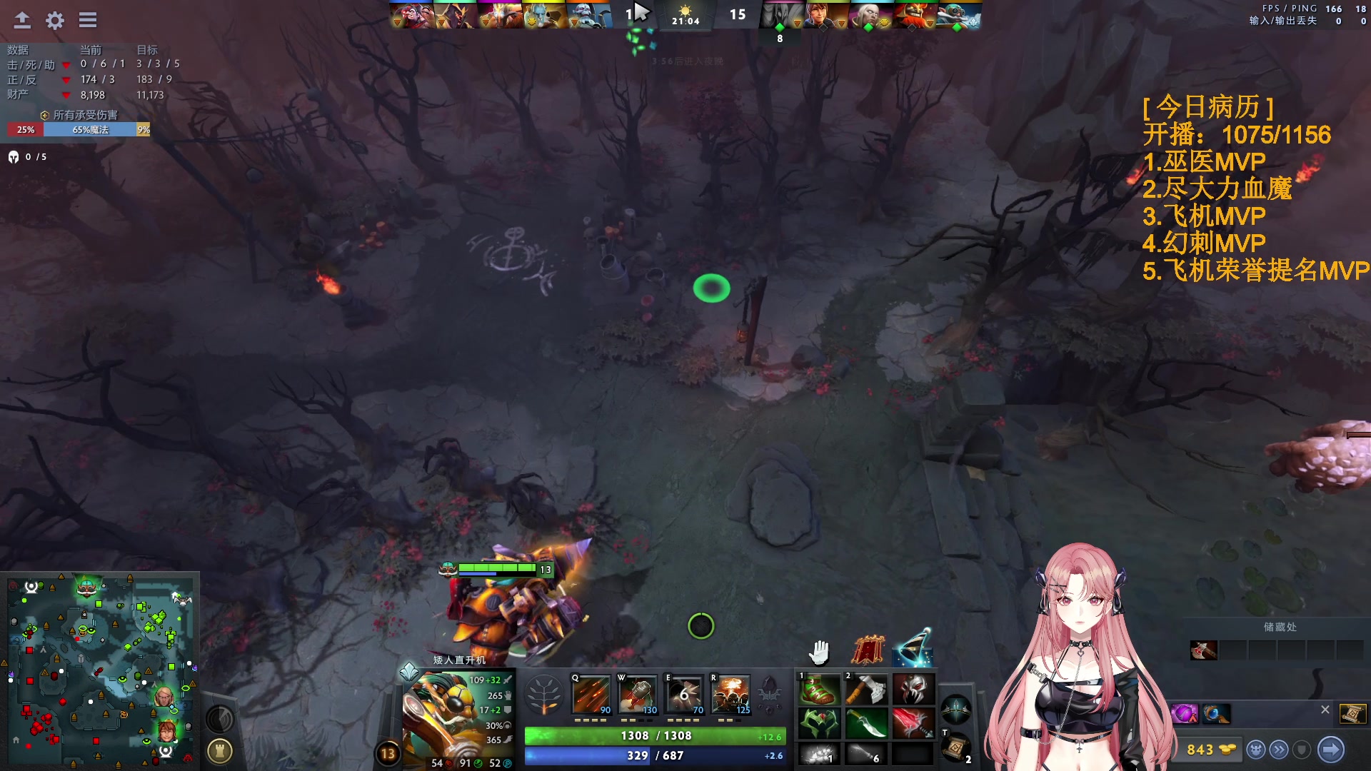 【2023-09-06 21点场】野生小师妹：一千分大哥教学直播