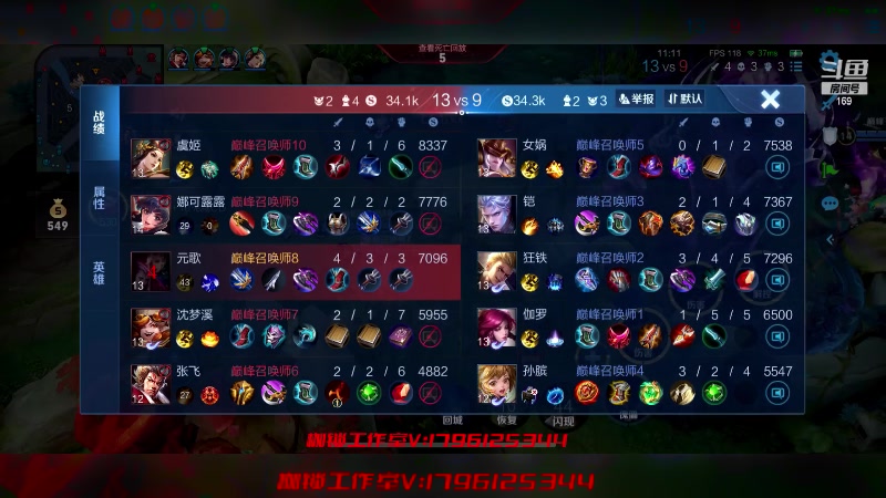 【2023-09-05 23点场】是个枷锁：【枷锁】新赛季加油